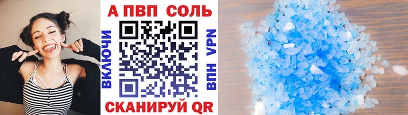 Alpha PVP СК  Купить закладки  Буйнакск 