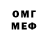 МЕТАДОН VHQ Tervild