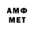 АМФЕТАМИН 97% digger82222