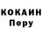 Кодеин напиток Lean (лин) Taty Holy