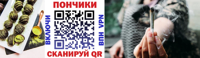 Купить где  Буйнакск  Cannafood марихуана 