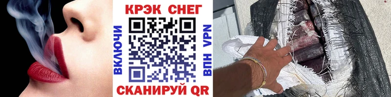 Купить где  Буйнакск  Кокаин Перу 