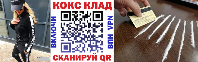 Кокаин 97% Буйнакск