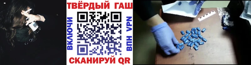 Купить  Буйнакск  Гашиш Изолятор 