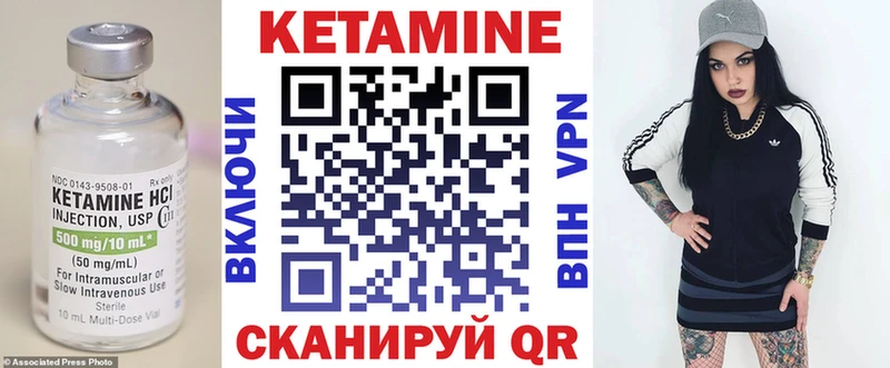 Кетамин VHQ Буйнакск