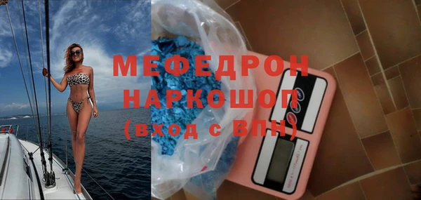 альфа пвп Верхний Тагил