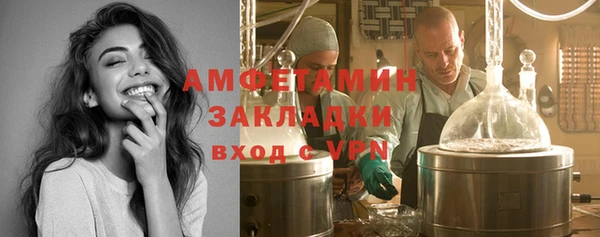 трава Верея