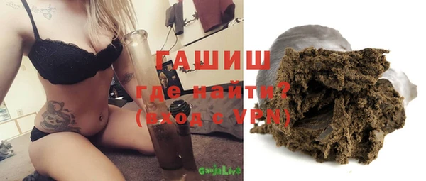 альфа пвп Верхний Тагил