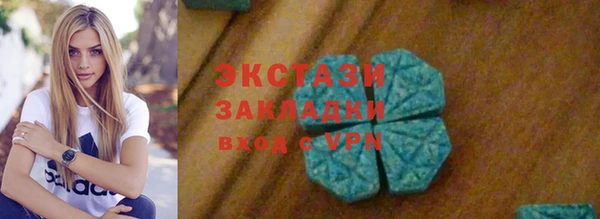 трава Верея