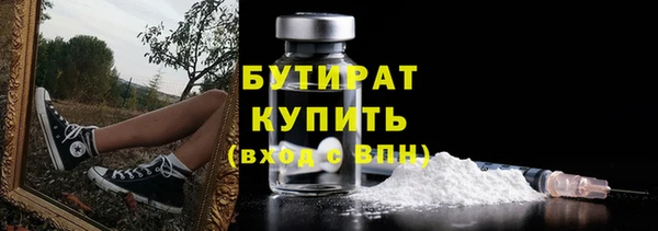 трава Верея