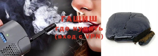 альфа пвп Верхний Тагил