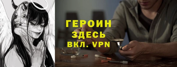 альфа пвп Верхний Тагил