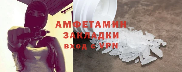 альфа пвп Верхний Тагил