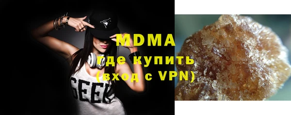альфа пвп Верхний Тагил