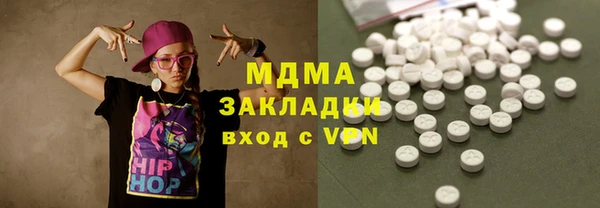 альфа пвп Верхний Тагил