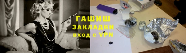 альфа пвп Верхний Тагил