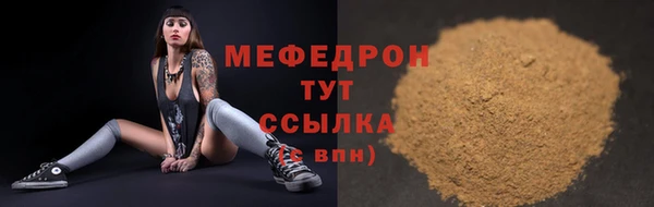 не бодяженный Верхнеуральск