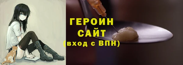 альфа пвп Верхний Тагил