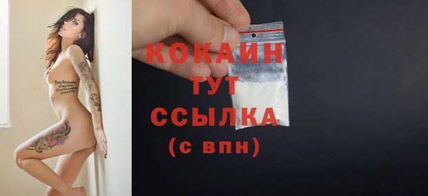 трава Верея