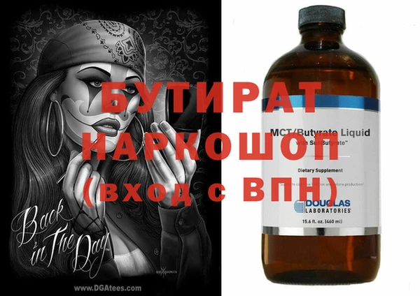 трава Верея