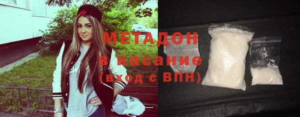 альфа пвп Верхний Тагил