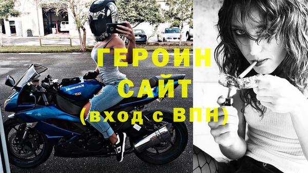 альфа пвп Верхний Тагил