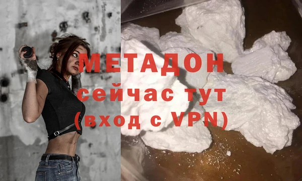 альфа пвп Верхний Тагил
