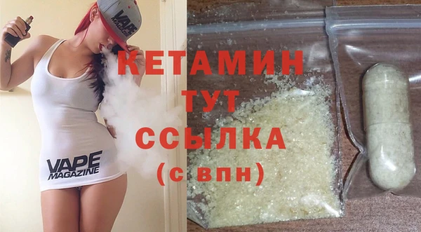 альфа пвп Верхний Тагил