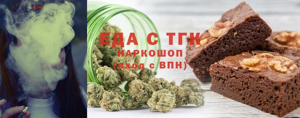 альфа пвп Верхний Тагил