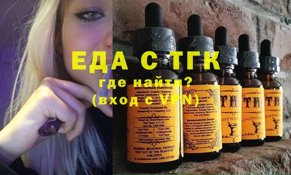 трава Верея
