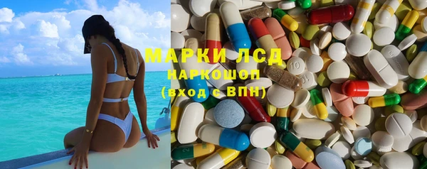 альфа пвп Верхний Тагил