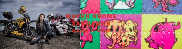 альфа пвп Верхний Тагил