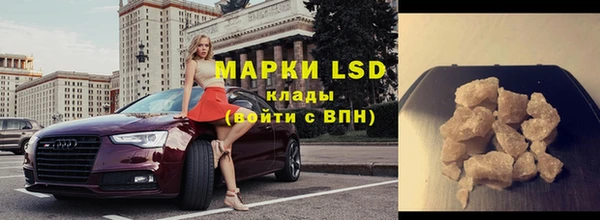 альфа пвп Верхний Тагил