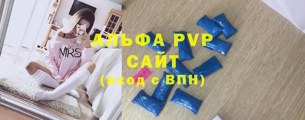альфа пвп Верхний Тагил