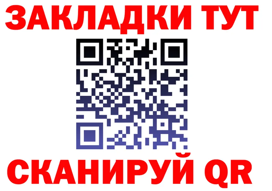 МДМА кристаллы ТОР это гидра Буйнакск
