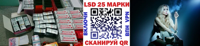 Купить закладки  Буйнакск  Лсд 25 экстази кислота 
