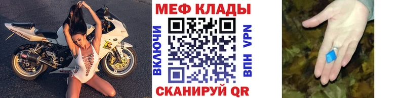 Меф кристаллы  Купить закладки  Буйнакск 