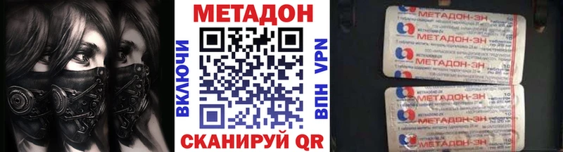 Купить закладки  Буйнакск  Метадон белоснежный 