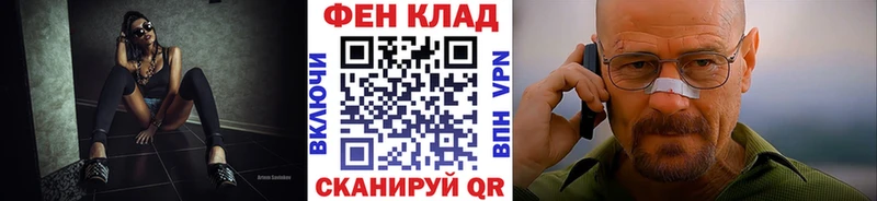 Метамфетамин Декстрометамфетамин 99.9%  Купить  Буйнакск 