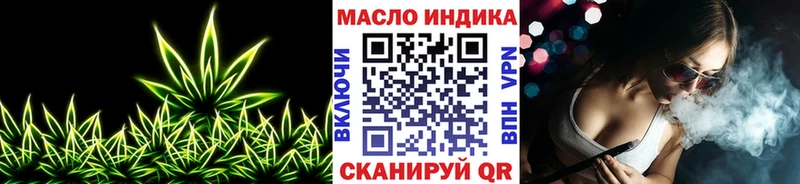 Купить где  Буйнакск  Дистиллят ТГК вейп 