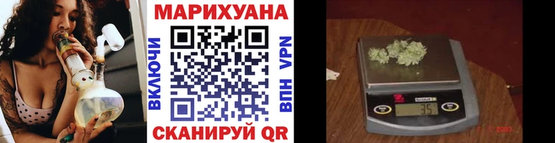 Купить закладки  Буйнакск  Бошки Шишки марихуана 